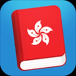 Learn Cantonese - LingoKit